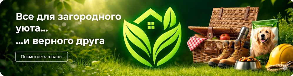 Найдите товары со скидкой