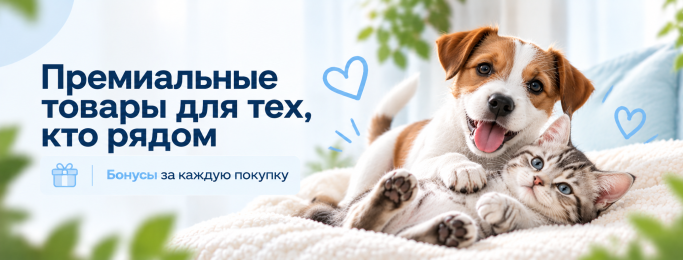 Найдите товары со скидкой
