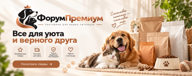 Найдите товары со скидкой