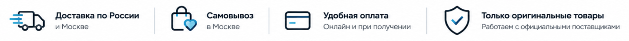 Помощь в выборе