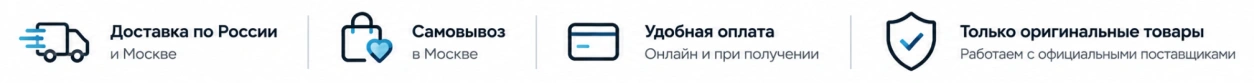 Помощь в выборе
