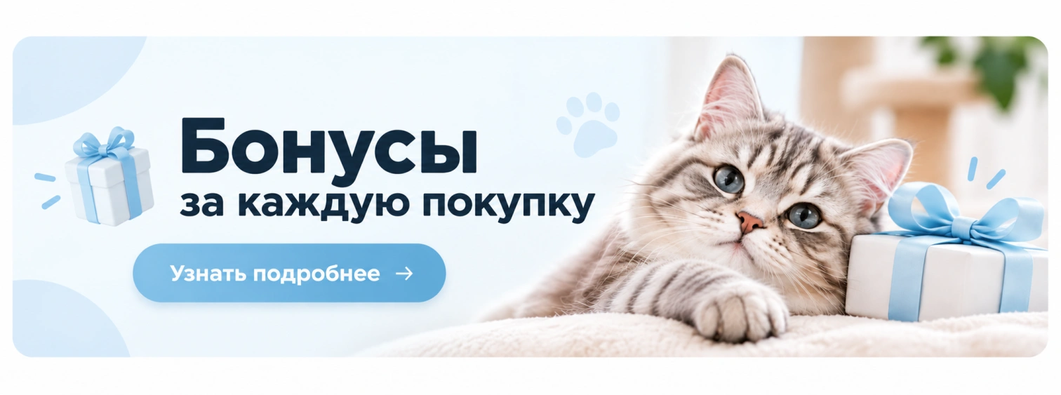 Нижний банер