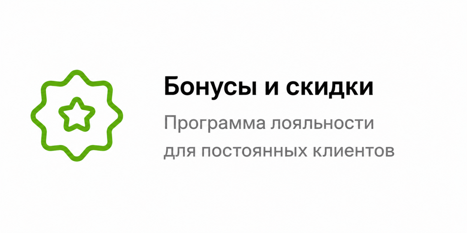 акциимини