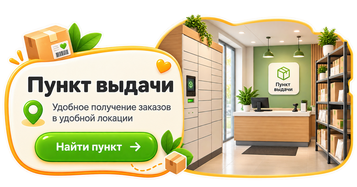 пнктвыд