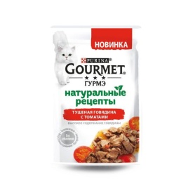 Gourmet Натуральные Рецепты 75г с говядиной, томатом пауч 1х26