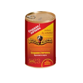 Влажный корм Вилли Хвост для собак с сердцем и печенью - 1,230 кг