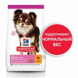Hill's Science Plan Light сухой корм для собак мелких пород для поддержания здорового веса с курицей и рисом - 1,5 кг