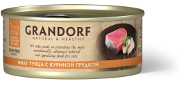 Влажный корм консервы Grandorf Tuna with chicken in broth Филе тунца с куриной грудкой в бульоне, 70 г