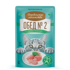 Влажный корм «Деревенские лакомства» тунец с курицей для кошек, 50 г