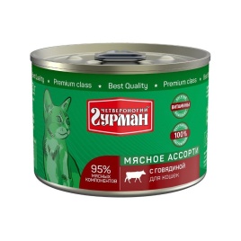 Влажный корм Четвероногий Гурман Мясное ассорти для кошек с говядиной - 190 г