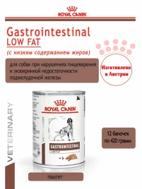 Влажный корм (консервы) Royal Canin Gastro Intestinal Low Fat FR Canine для собак при панкреатите, 410 г