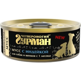 Четвероногий гурман Golden line мусс для собак и щенков с индейкой - 100 г