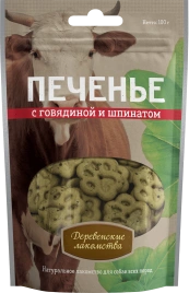 Лакомство «Деревенские лакомства» печенье с говядиной и шпинатом для собак, 100 г