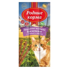 Родные корма Бременские Заморские колбаски лакомство для кошек с индейкой с ливером - 17 г 1 ш