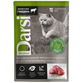 Darsi Sterilised влажный корм для стерилизованных кошек с говядиной 85 г