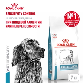 Сухой корм Royal Canin Sensitivity Control для собак при пищевой аллергии, 7 кг