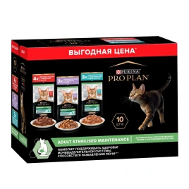 Влажный корм PRO PLAN Nutri Savour Beef, Turkey & Ocean Fish для стерилизованных кошек и кастрированных котовс говядиной в соусе; вкусные кусочки, с индейкой, в желе, с океанической рыбой в соусе набор MIX