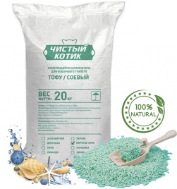 Комкующийся наполнитель Чистый Котик Тофу с ароматом морского бриза, 50 л / 20 кг