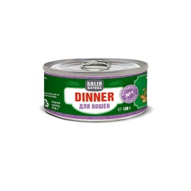 Solid Natura Dinner Ягненок влажный корм для кошек в жестяной банке 100 г