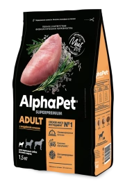 Сухой корм ALPHAPET Superpremium Turkey &amp;amp; Rice для взрослых собак мелких пород, с индейкой и рисом, 7 кг