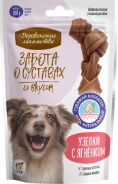 Лакомство «Деревенские лакомства» забота о суставах для собак узелки с ягненком, крупные, 100 г