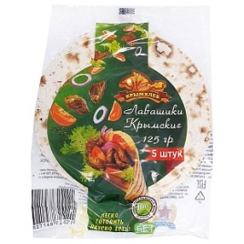 Лавашики Крымские 125г ТМ Крымхлеб 5шт/уп