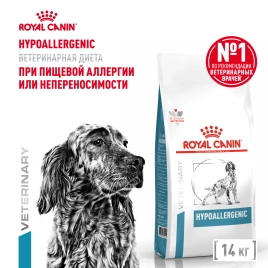 Сухой корм Royal Canin Hypoallergenic для собак, 14 кг