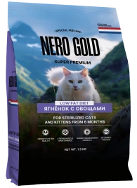 Сухой корм NERO GOLD Sterilised для стерилизованных кошек и котят с мясом ягненка и овощами, 1.5 кг