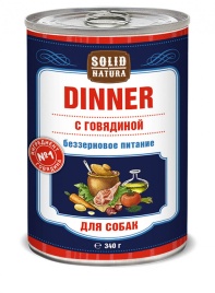 Solid Natura Dinner Говядина влажный корм для собак в жестяной банке 340 г