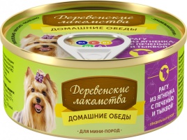Консервы для мини пород Деревенские лакомства Рагу из ягненка с печенью и тыквой 100 г