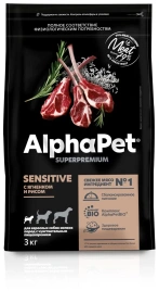 Сухой корм ALPHAPET Superpremium Lamb &amp; Rice для взрослых собак мелких пород с чувствительным пищеварением, с ягненком и рисом, 3 кг