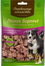 ДЕРЕВЕНСКИЕ ЛАКОМСТВА "Традиционные" Легкое баранье мелко рубленые кусочки для собак 30 гр