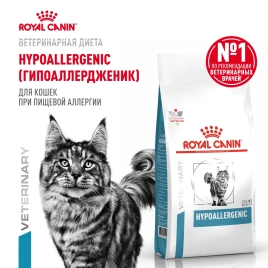 Сухой корм Royal Canin Hypoallergeniс для кошек, 350 г