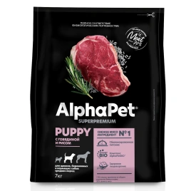 Сухой корм ALPHAPET Superpremium Beef &amp; Rice для щенков, беременных и кормящих собак средних пород, с говядиной и рисом, 7 кг