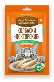 Лакомство «Деревенские лакомства» колбаски докторские из нежной курицы для кошек, 6 колбасок, 60 г