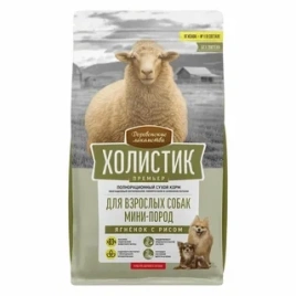 Сухой корм «Деревенские лакомства» Holistic Премьер для собак мини-пород с ягнёнком и рисом, 1 кг