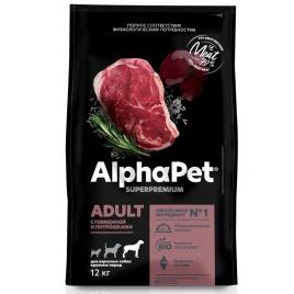 Сухой корм ALPHAPET Superpremium Beef &amp; Giblets для взрослых собак крупных пород, с говядиной и потрошками, 12 кг