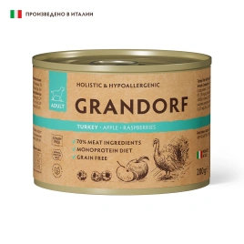 Влажный корм паштет Grandorf Turkey, Apple & Raspberries Паштет из индейки с яблоком и малиной для собак, 200
