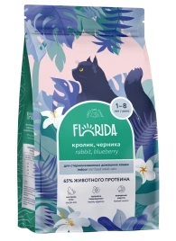 Сухой корм FLORIDA Indoor Sterilized 33 для домашних стерилизованных кошек с кроликом и черникой, 800 г