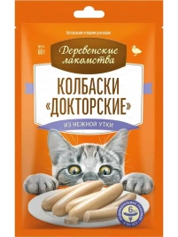 Лакомство «Деревенские лакомства» колбаски докторские из нежной утки для кошек, 6 колбасок, 60 г