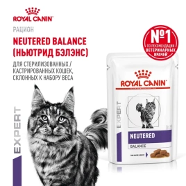 Влажный корм (паучи) Royal Canin Neutered Balance для стерилизованных котов и кошек до 7 лет, 85 г