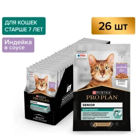 Влажный корм Purina Pro Plan Maintenance для кошек старше 7 лет, с индейкой в соусе, 85 г