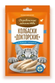 Лакомство «Деревенские лакомства» колбаски докторские с нежной говядиной для кошек, 6 колбасок, 60 г