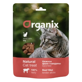 Лакомство Organix для кошек «Нежные кусочки из филе говядины»