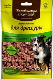 ДЕРЕВЕНСКИЕ ЛАКОМСТВА "Традиционные" Легкое ягненка для дрессуры для собак 30 гр