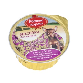 Родные Корма Индейка для щенков - 125 г