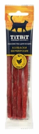 Лакомство Titbit Золотая коллекция для кошек — колбаски фермерские, 20 г