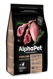 Сухой корм ALPHAPET Superpremium Sterilised Lamb &amp; Turkey для взрослых стерилизованных кошек и котов, с ягненком и индейкой, 1,5 кг