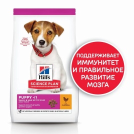 Hill's Science Plan Small & Miniature сухой корм для щенков мелких и миниатюрных пород с курицей - 300 г