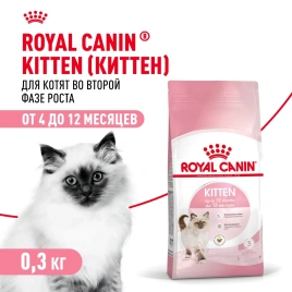 Сухой корм Royal Canin Kitten 34 для котят от 4 до 12 месяцев с птицей, 300 г